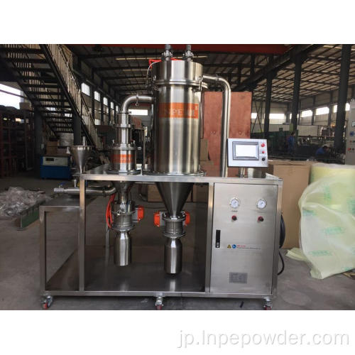 ラボスケールSS304 AIR分類器